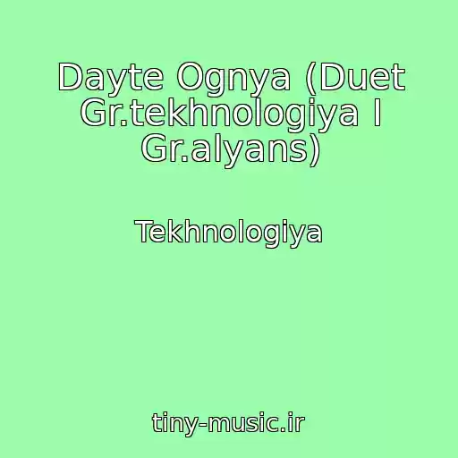 کاور آهنگ Dayte Ognya (Duet Gr.tekhnologiya I Gr.alyans) از Tekhnologiya