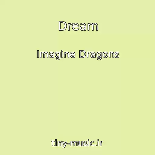 کاور آهنگ Dream از Imagine Dragons