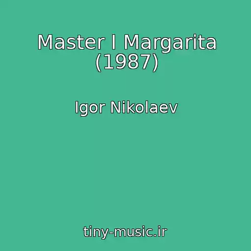کاور آهنگ Master I Margarita (1987) از Igor Nikolaev