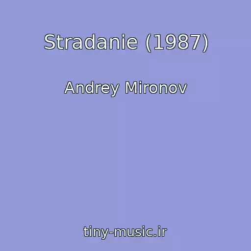 کاور آهنگ Stradanie (1987) از Andrey Mironov