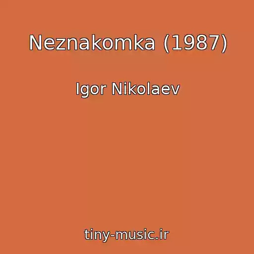 کاور آهنگ Neznakomka (1987) از Igor Nikolaev