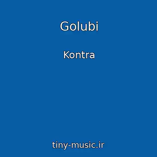 کاور آهنگ Golubi از Kontra