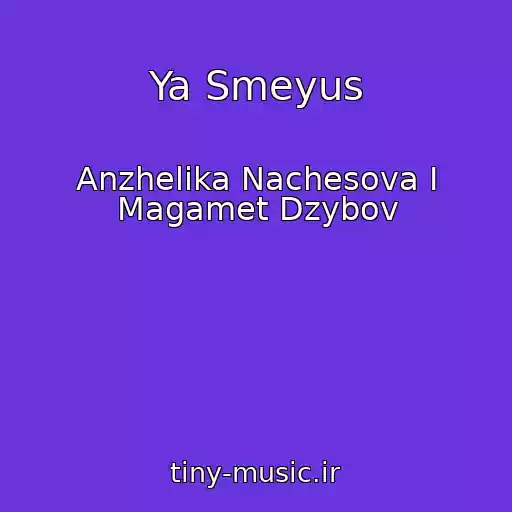 کاور آهنگ Ya Smeyus از Anzhelika Nachesova I Magamet Dzybov