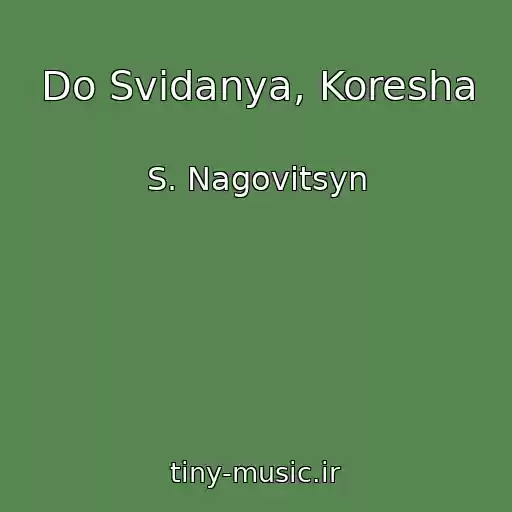 کاور آهنگ Do Svidanya, Koresha از S. Nagovitsyn