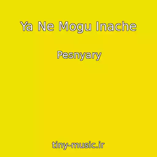 کاور آهنگ Ya Ne Mogu Inache از Pesnyary