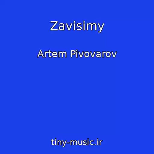 کاور آهنگ Zavisimy از Artem Pivovarov