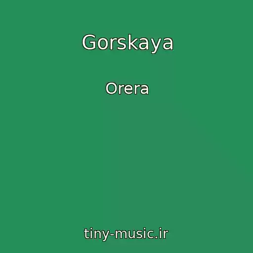کاور آهنگ Gorskaya از Orera