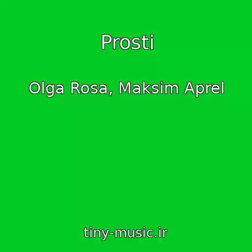کاور آهنگ Prosti از Olga Rosa, Maksim Aprel