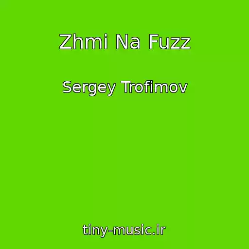 کاور آهنگ Zhmi Na Fuzz از Sergey Trofimov