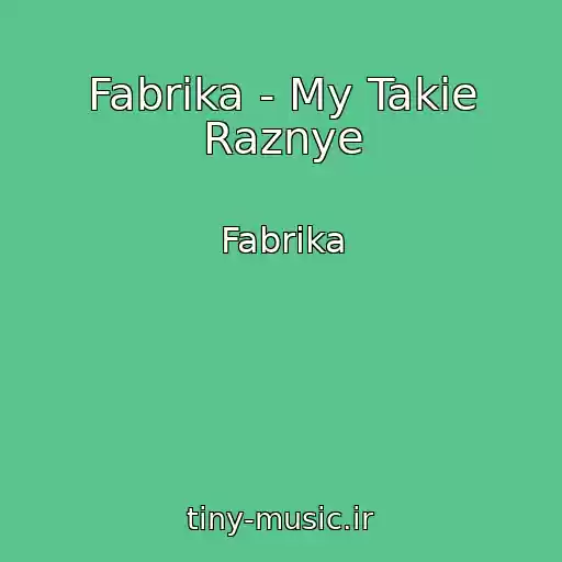 کاور آهنگ Fabrika - My Takie Raznye از Fabrika