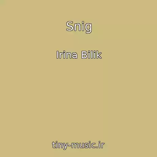 کاور آهنگ Snіg از Іrina Bіlik