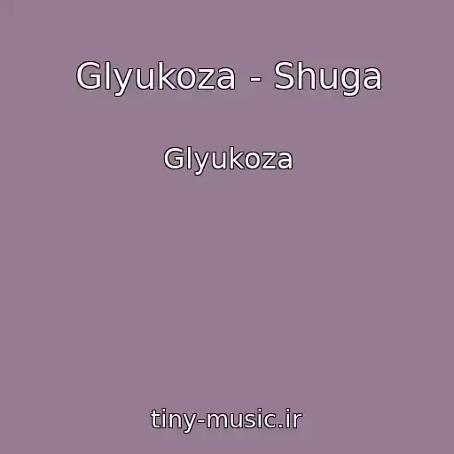 کاور آهنگ Glyukoza - Shuga از Glyukoza