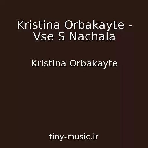 کاور آهنگ Kristina Orbakayte - Vse S Nachala از Kristina Orbakayte