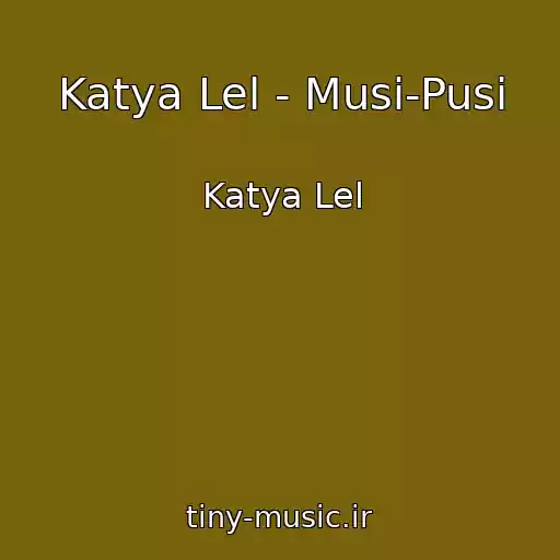 کاور آهنگ Katya Lel - Musi-Pusi از Katya Lel