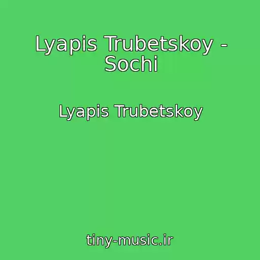 کاور آهنگ Lyapis Trubetskoy - Sochi از Lyapis Trubetskoy