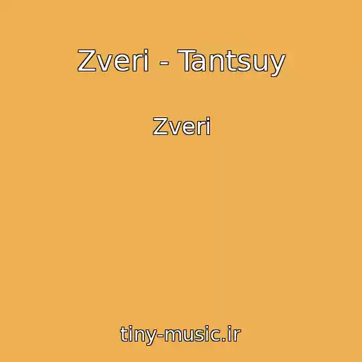 کاور آهنگ Zveri - Tantsuy از Zveri