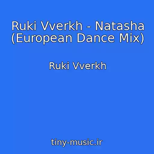 کاور آهنگ Ruki Vverkh - Natasha (European Dance Mix) از Ruki Vverkh
