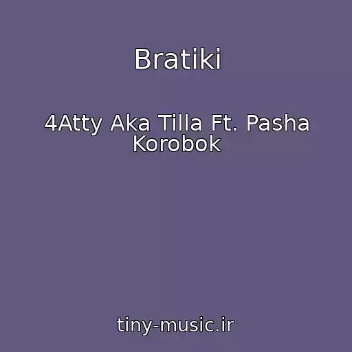 کاور آهنگ Bratiki از 4Atty Aka Tilla Ft. Pasha Korobok