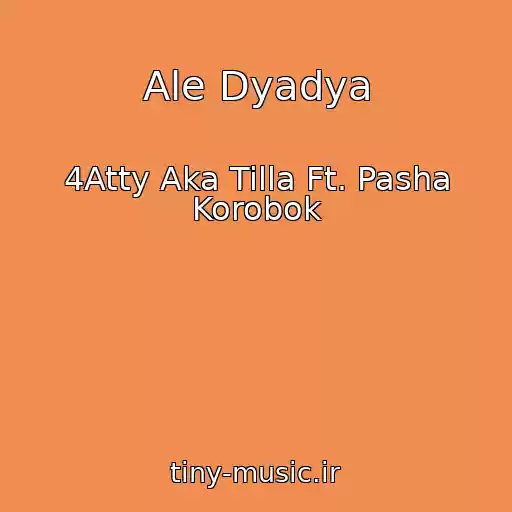 کاور آهنگ Ale Dyadya از 4Atty Aka Tilla Ft. Pasha Korobok