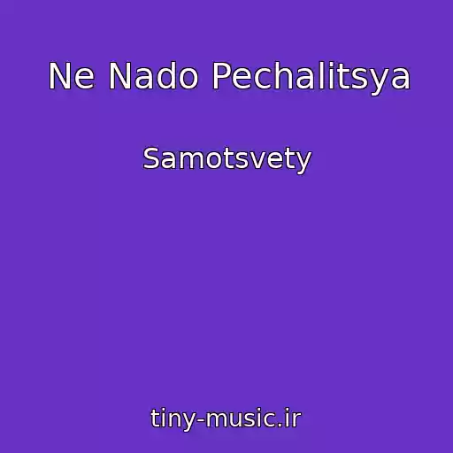 کاور آهنگ Ne Nado Pechalitsya از Samotsvety