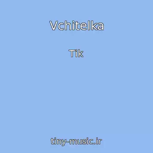 کاور آهنگ Vchitelka از Tіk