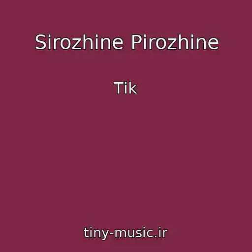 کاور آهنگ Sіrozhine Pіrozhine از Tіk