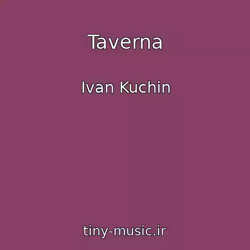 کاور آهنگ Taverna از Ivan Kuchin