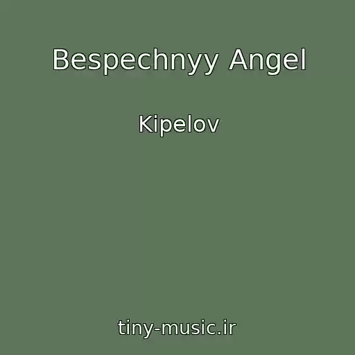 کاور آهنگ Bespechnyy Angel از Kipelov