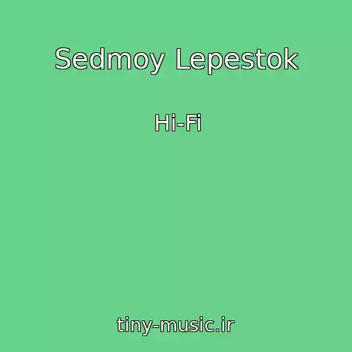 کاور آهنگ Sedmoy Lepestok از Hi-Fi