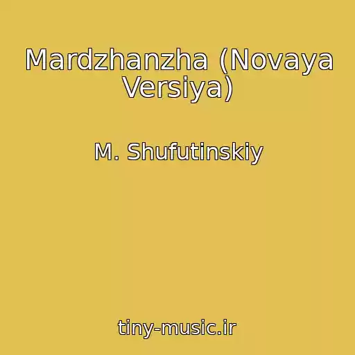 کاور آهنگ Mardzhanzha (Novaya Versiya) از M. Shufutinskiy