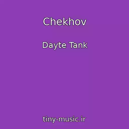 کاور آهنگ Chekhov از Dayte Tank