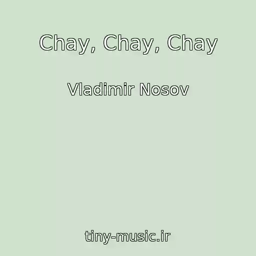 کاور آهنگ Chay, Chay, Chay از Vladimir Nosov