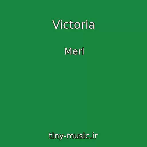 کاور آهنگ Victoria از Merі