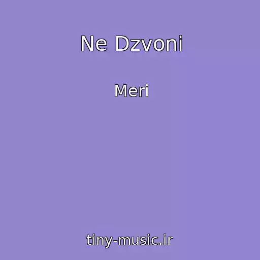 کاور آهنگ Ne Dzvoni از Merі