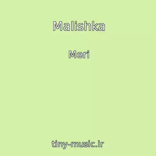 کاور آهنگ Malishka از Merі