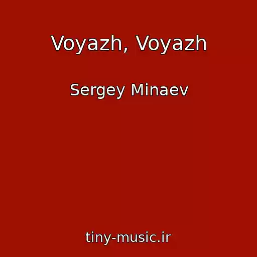 کاور آهنگ Voyazh, Voyazh از Sergey Minaev