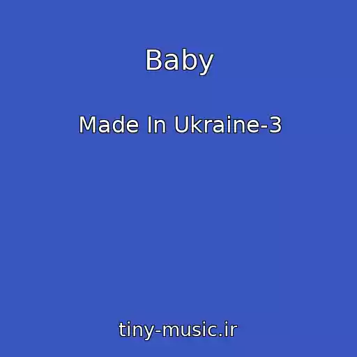 کاور آهنگ Baby از Made In Ukraine-3