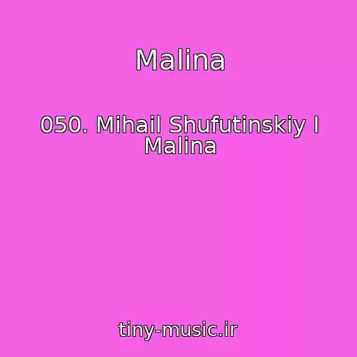 کاور آهنگ Malina از 050. Mihail Shufutinskiy I Malina