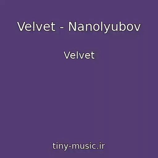 کاور آهنگ Velvet - Nanolyubov از Velvet