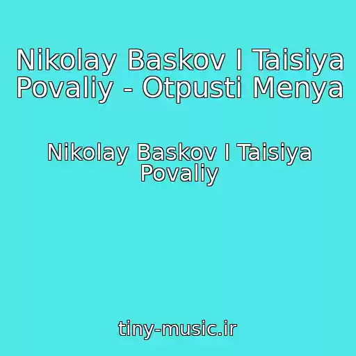 کاور آهنگ Nikolay Baskov I Taisiya Povaliy - Otpusti Menya از Nikolay Baskov I Taisiya Povaliy