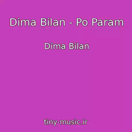 کاور آهنگ Dima Bilan - Po Param از Dima Bilan