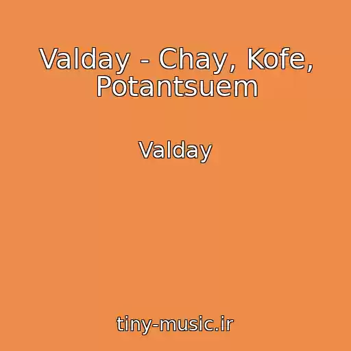 کاور آهنگ Valday - Chay, Kofe, Potantsuem از Valday