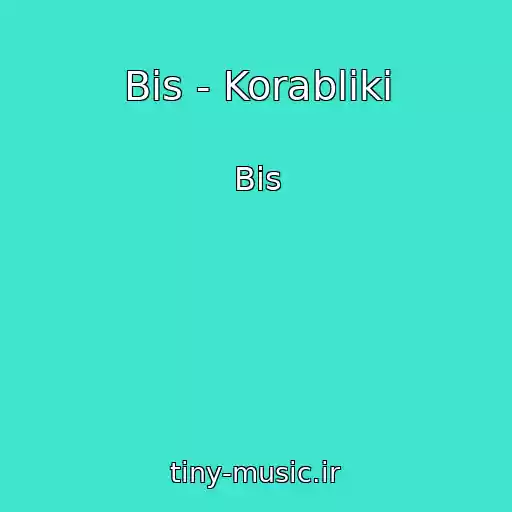 کاور آهنگ Bis - Korabliki از Bis