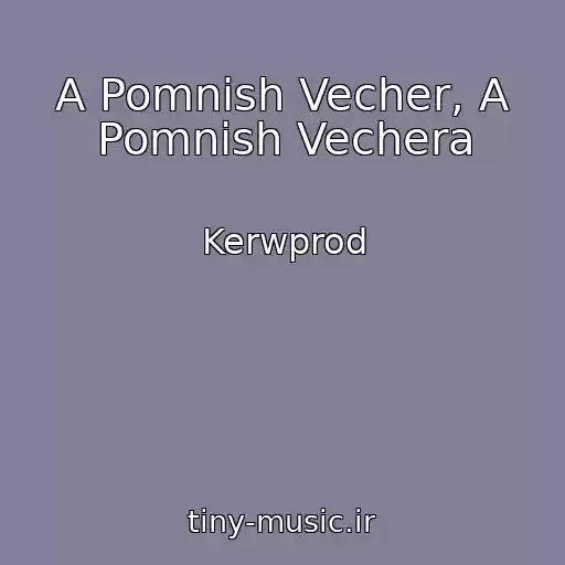 کاور آهنگ A Pomnish Vecher, A Pomnish Vechera از Kerwprod