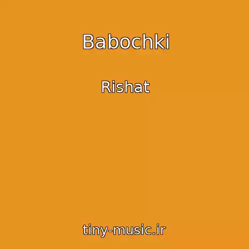 کاور آهنگ Babochki از Rishat