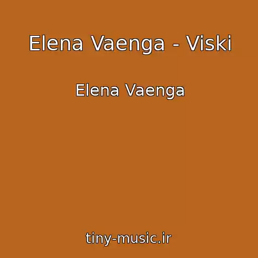 کاور آهنگ Elena Vaenga - Viski از Elena Vaenga