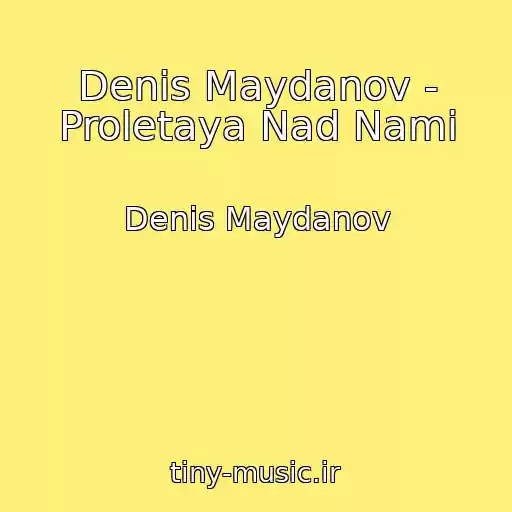 کاور آهنگ Denis Maydanov - Proletaya Nad Nami از Denis Maydanov