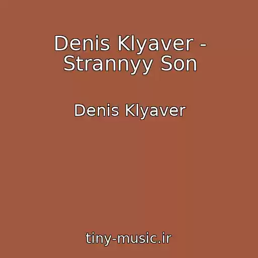 کاور آهنگ Denis Klyaver - Strannyy Son از Denis Klyaver