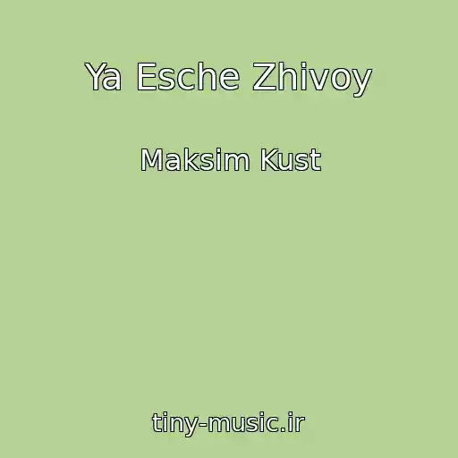 کاور آهنگ Ya Esche Zhivoy از Maksim Kust