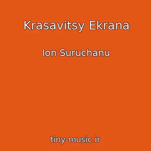 کاور آهنگ Krasavitsy Ekrana از Ion Suruchanu